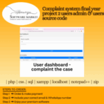 Complaint System final year project interface with admin and user dashboard in PHP